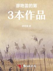 普里皮亚季的召唤绿洲之心