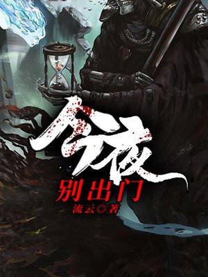 今夜别思量全文免费阅读