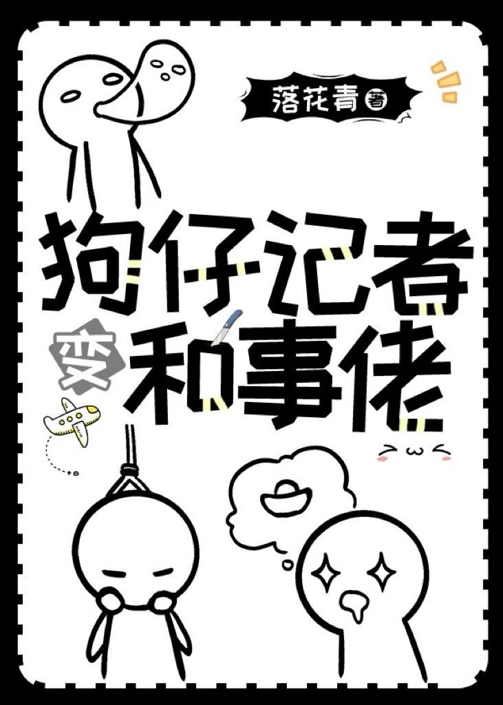 古人吵架的句子