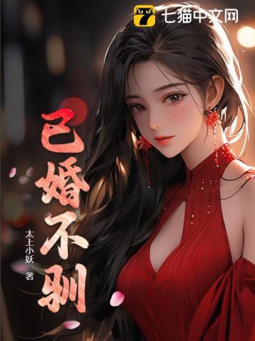 已婚不能在一起的句子