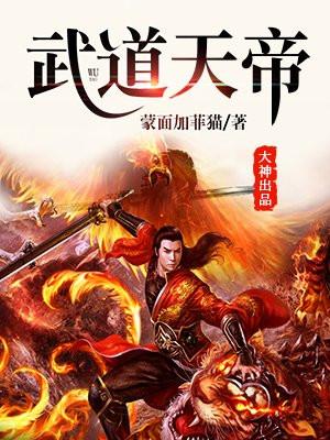 王腾和刘艳第一章免费阅读
