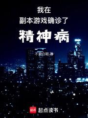 我在副本中游荡的日子