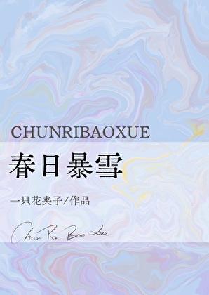 心机女后悔