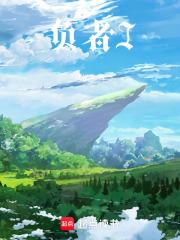 负责人介绍