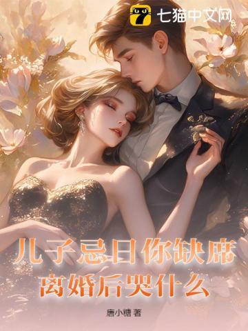 儿子忌日送什么花