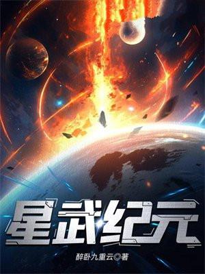 盖世神医