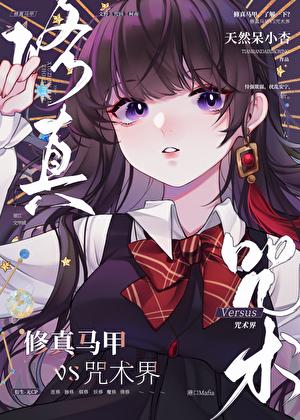 但走错漫画片场百度 但走错漫画片场百度