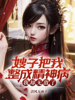 嫂子暗示我