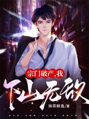 你爹是千亿总裁