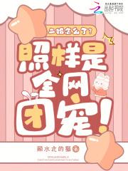 二婚是怎样的体验?