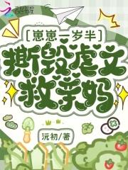 崽崽的文