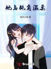 钝角的温柔作文怎么写