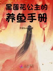 疯批攻下