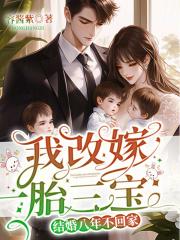 我结婚八年了视频