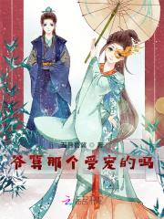 九个将军