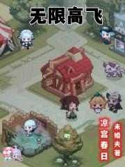 无限飞行vnav