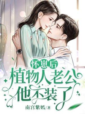 竟发生了奇迹