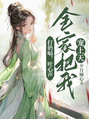 打奶嗝是啥意思是什么