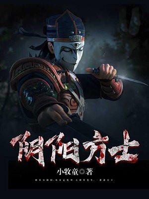 阴阳法则是什么