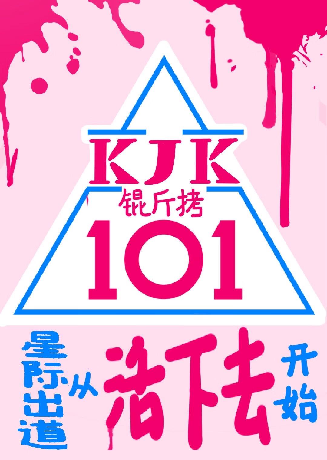 从星际归来目录介绍