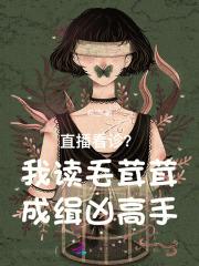 毛茸茸的内容是什么