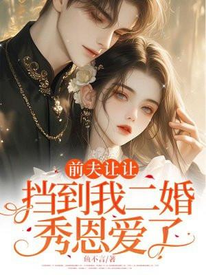 我该怎么办?
