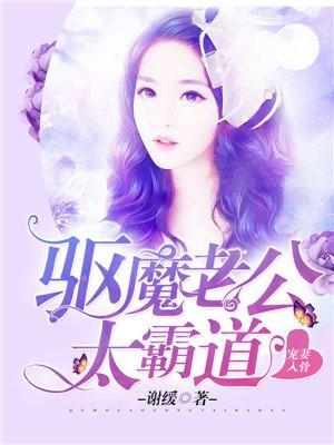 军痞老公宠妻入骨