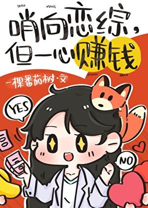 哨向文推荐2020