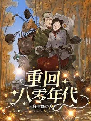叶小天