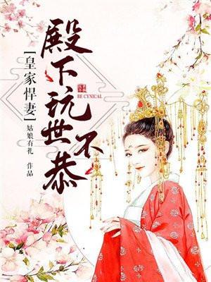 皇家