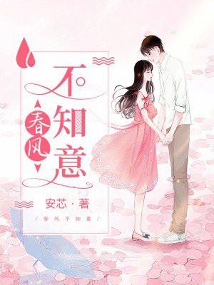 秋落逢君时什么意思