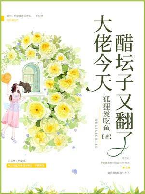 大佬今天催婚了吗全文免费阅读