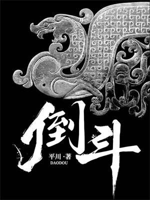 倒装句是什么意思