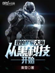 我的星辰大海作文1000字