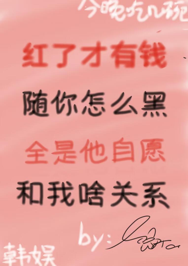 红与黑作者