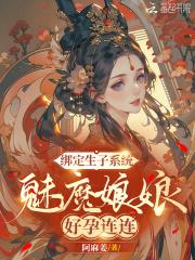 绑定生子系统