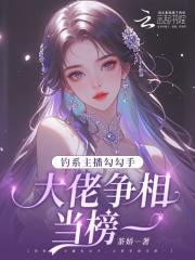 勾勾钓鱼怎么玩