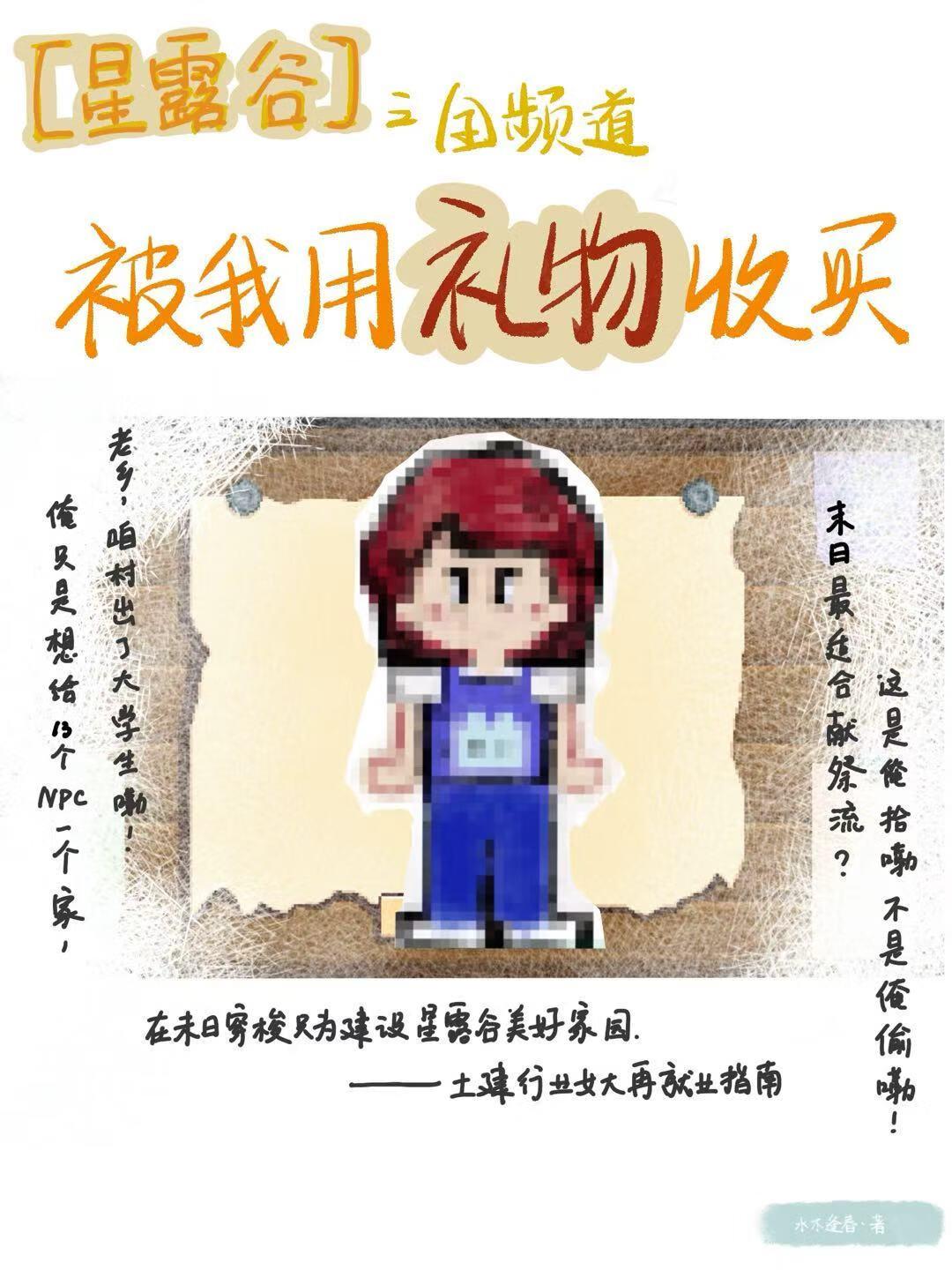 末日第一宠免费阅读