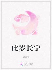 下阶遥想雪霜寒意思