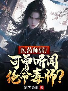绝命毒师误诊