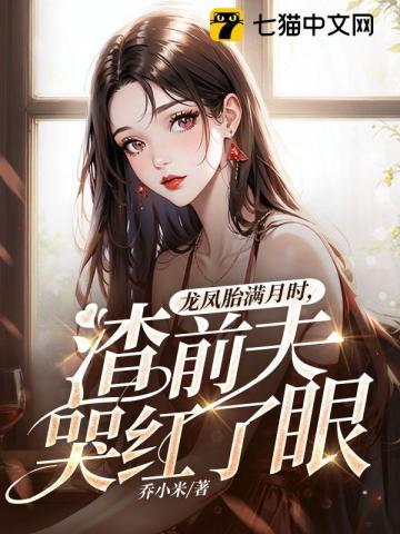 龙凤胎离婚怎么判