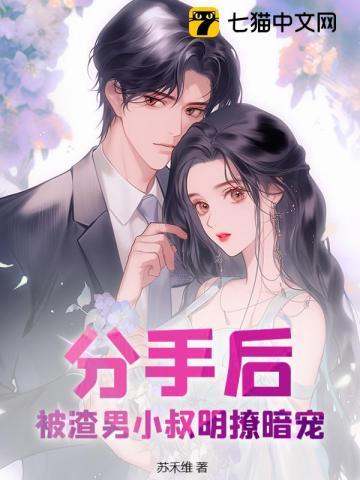贺总的恋恋不忘最新预告