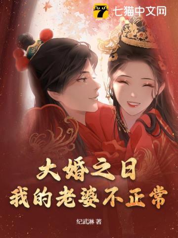 大乾第一纨绔(纪武淋)