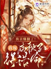 春棠锦笔趣阁
