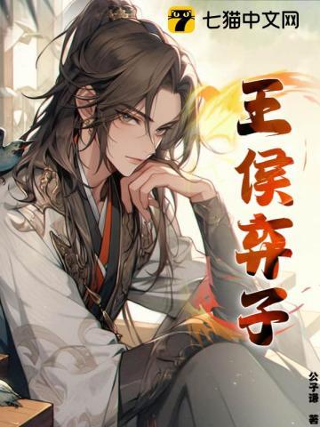 王侯 wla 王侯 wla