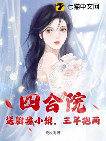 情满四合院娄小娥父母