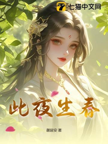 替嫁宠妃全文免费阅读