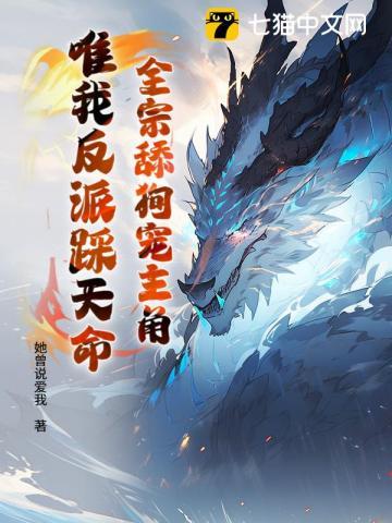 仙子请自重啊