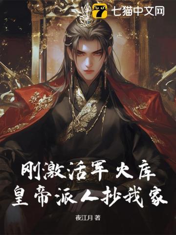 军火库位置在哪