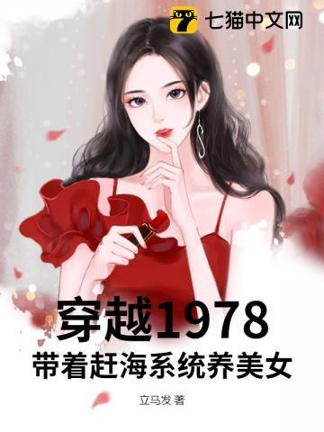 赶海的穿越